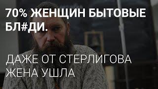 7 из 10 ЖЕНЩИН ЖИВУТ С МУЖЧИНАМИ ТОЛЬКО РАДИ ДЕНЕГ. НЕ ВЕРИТЕ ? ВОТ ФАКТЫ.