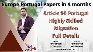 Portugal Residency Card in 4 Months | Article 90 Portugal High Skilled Migration in 4 Months only.