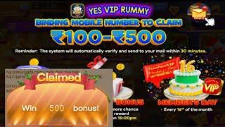 Vip Rummy Life APK Get ₹100 - ₹500 Bonus  | New Teen Patti App | New Rummy App Today sing -up bonus