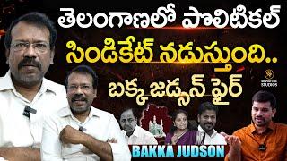 Bakka Jadson Sensational Interview with Anchor Upender | Signature Studios