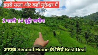 2 नाली 14 मुट्ठी चौखूटा गांव में || At A Very Cheap Price | 6210 Sqft Total Erea ' Mukteshwar