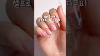 미리 알아두면 최소 10만원은 아끼는 팁