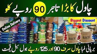 Wholesale Rice Market in karachi | Export Quality Rice | Grocery Special Biryani Rice | Rice Mills