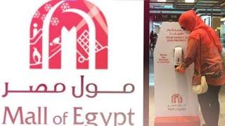 Mall of Egypt in quarantine, shopping, safety, discounts VLOG