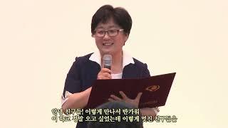 벤자민인성영재학교 세월호 이재욱군 편입학