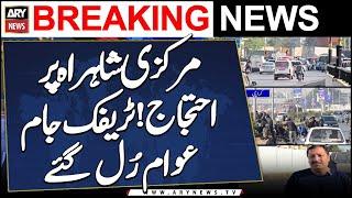 MWM Protest in Karachi | Massive Traffic Jam | People are facing difficulties - Nazir Shah Report