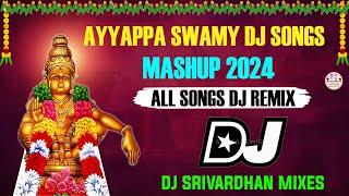 Ayyappa Swamy Dj Songs Mashup || 2024 Ayyappa Swamy Dj Songs || Dj Srivardhan Mixes||All Remix Songs