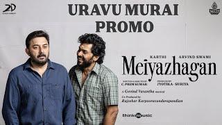 Meiyazhagan - Uravu Murai Promo | Karthi |Arvind Swami |Govind Vasantha |C.Premkumar|Suriya |Jyotika