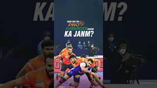 From traditional sport to a nationwide sensation! Discover how the Pro Kabaddi League was born! 