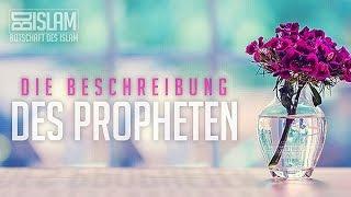 Die Beschreibung des Propheten ᴴᴰ ┇ Muhammad (sas) ┇ BDI