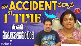 నా Accident తర్వాత 1st Time మీతో మాట్లాడాలనిపించింది || Madam Anthe || Strikers