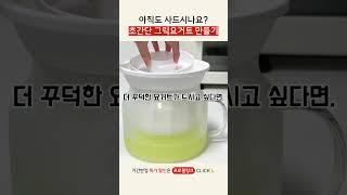 아직도 사드시나요? 초간단 그릭요거트 만들기  #그릭요거트 #그릭요거트만들기 #유청분리기 #유청분리기추천 #생활팁 #리빙픽