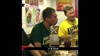양꼬치집에서 아이언과 시비붙은 정상수