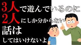 【カッコよすぎる】父親から言われた忘れられない言葉