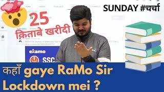 What RaMo Sir did during Lockdown? | RaMo Sir Fan Club | Ramo Sir Maths | RaMo Sir Examo |