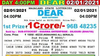 Lottery Sambad Result 4pm Dear Day 02.01.21 Nagaland DearLottery #lotterysambad #lotterylive