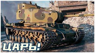 KV-4 • The TSAR IN THE CITY!  WoT Gameplay