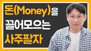 재성은 자원을 활용하는 능력이다