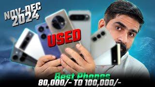 Best Used Mobile 80,000/- to 100,000/- Phone ! All you Need 