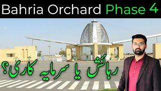 Bahria Orchard Lahore | Phase 4 | Residents OR Investment? | BEST VIDEO | November 2022