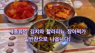 LA 현지인 추천 맛집 /5 Restaurant Loved by Angelionos