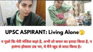 LIFE OF UPSC ASPIRANT: Living Alone | Fighting with Mental traumas| UPSC 2025 l Dream to Be IFS