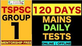 TSPSC GROUP-01 TEST SERIES | EXPLAINED BY JANARDHAN SIR | 21ST CENTURY IAS ACADEMY