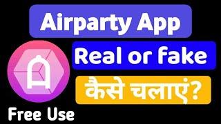 Airparty app।।how to use Airparty app।।Airparty app kaise chalaye।।Airparty app real or Fake