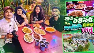 ৩ হাজার টাকার খাবার মাত্র ১৪৯৫ টাকায় খেয়ে এলামSky Restaurant Farmgate | Bangla Food Review | Dhaka