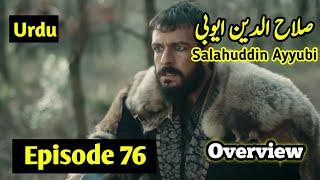 Sultan Salahuddin Ayyubi - Episode 76 Overview