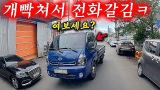 세치기 하면서 들이밀길래 개빡쳐서  못 가게 막아드렸더니 열받아서 부들부들대네ㅋㅋ 2025최신블랙박스모음집 I 그것이 블랙박스