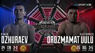 MMA. «OCTAGON-32». Ойбек Джураев (Узбекистан) - Султан Орозмамат уулу (Кыргызстан)