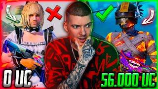  56 000 UC - МИФИЧЕСКАЯ ПРОКАЧКА АККАУНТА В PUBG MOBILE! УДАЧНО ПРОКАЧАЛ АККАУНТ В ПУБГ МОБАЙЛ!