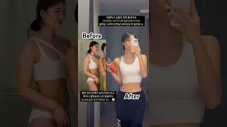 팔뚝살 다 빠진 후기 #독일피엠 #독일pm #피엠쥬스 #피엠주스 #액티바이즈 #팔뚝살빼기 #팔뚝살