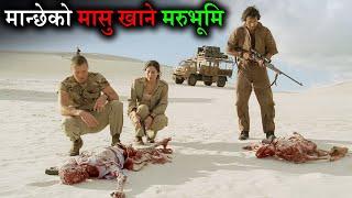 Deserted Carnivorous Sand Monster Devours Peoples to the Bone | Movie Explained in Nepali