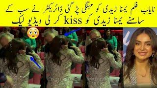 Yumna Zaidi Kissing Her Director | Yumna Zaidi Viral Video #nayabmovie #yumnazaidi #wahajali