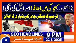 𝐈𝐬𝐫𝐚𝐞𝐥𝐢 𝐭𝐡𝐫𝐞𝐚𝐭: 𝐓𝐞𝐧𝐬𝐢𝐨𝐧𝐬 𝐫𝐢𝐬𝐞..!! - Geo News Headlines 9 PM (22nd March 2025)