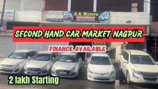 2 lakh me car Nagpur | Second  Hand Car Market In Nagpur | A.S Motors baba budhaji Nagar Nagpur