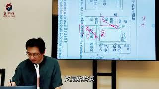 陳巃羽用三元納氣印證：尤惜陰「二宅實驗」案例---上海望平街民立報館。