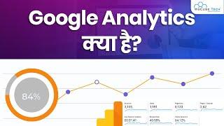 What is Google Analytics & How Does It Work? Beginners Introduction - Fully Explained