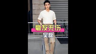 電影特效揭秘：吳磊、文詠珊「車禍戲」毫髮無傷的秘密！ #電影幕後