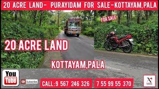 20 Acre Land Purayidam PWD Road Side Kottayam Near Pala @JusMedias @PlotMall_com #landforsale