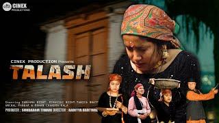 Talash - short film |  Cinex  : film society of HNBGU I Pahadi Culture I