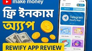 Free Income Site 2025  Deposit Chara Online Income 2025Online Income 2025Online Income Site 2025