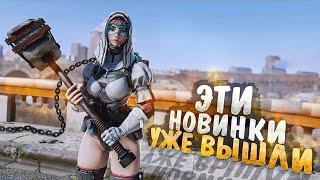 10 НОВЫХ ИГР которые УЖЕ ВЫШЛИ в 2024!