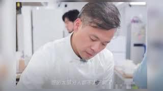 中餐厅3：大厨林述巍到底什么来头,了解清楚之后,网友：屈才了