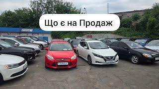 Що є на продаж - CarPark.ua 0935696969