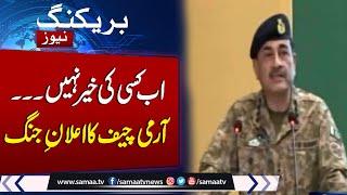 Army chief General Asim Munir Once Again Strong Reaction on Current Crisis | Samaa TV