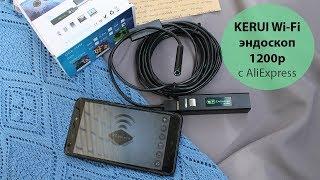 #KERUI Wi-Fi эндоскоп 1200p с #AliExpress