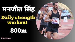 Daily Strength workout || Manjeet chahal 800m Asian Gold medalist || #adidas #nike #running